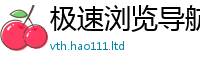 天天彩澳门天天彩今晚由二四六香香资料期期准用途